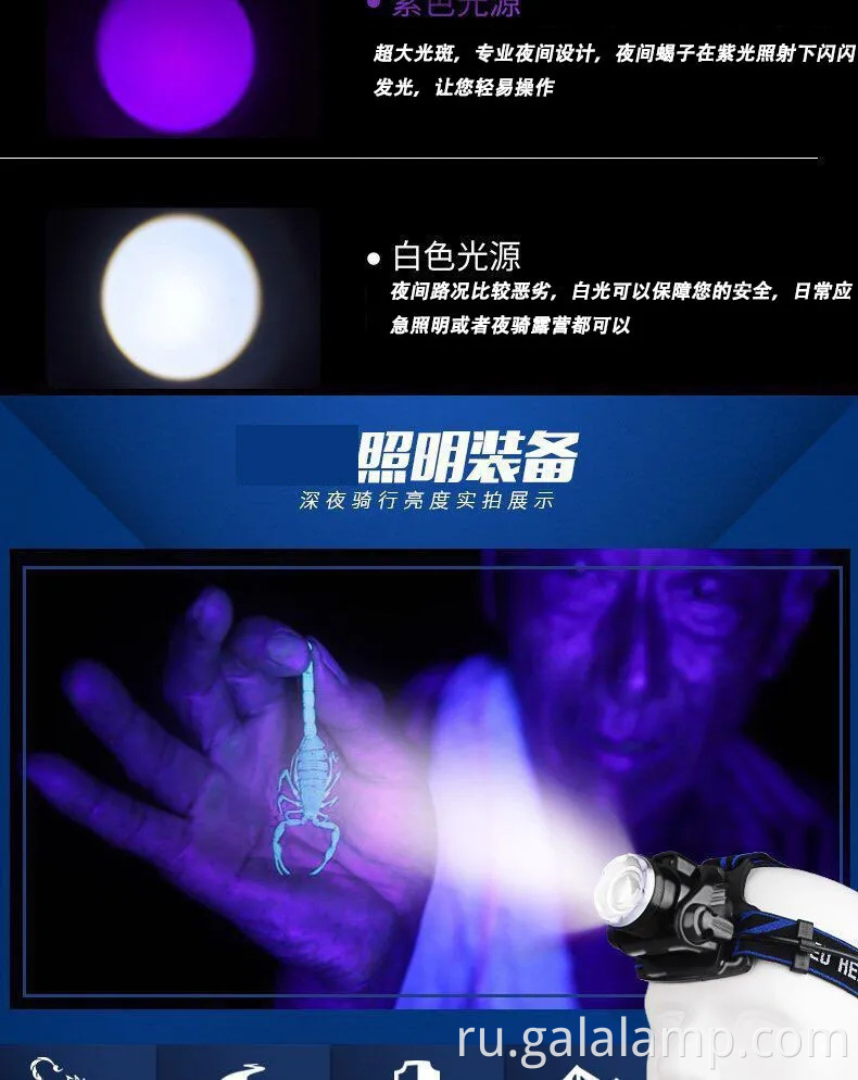 Повторная ультрафиолетовая фара с 395 нм светодиод для ночной рыбалки и охоты